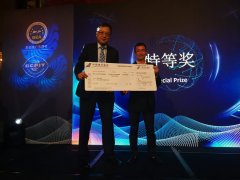 Guangdong Enterprise Association (Singapore) 2019 Annual Members Me ( (11).jpeg